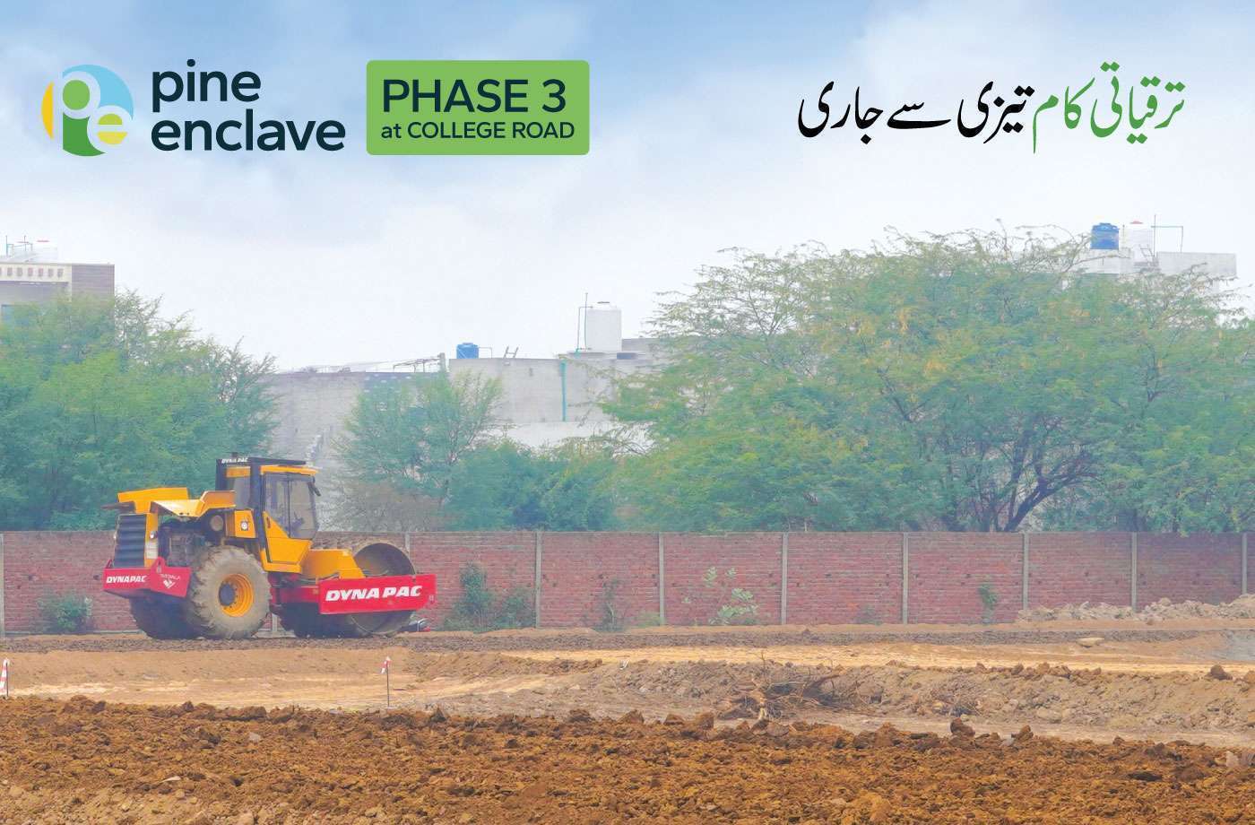 Pine Enclave Phase 3 at College Road