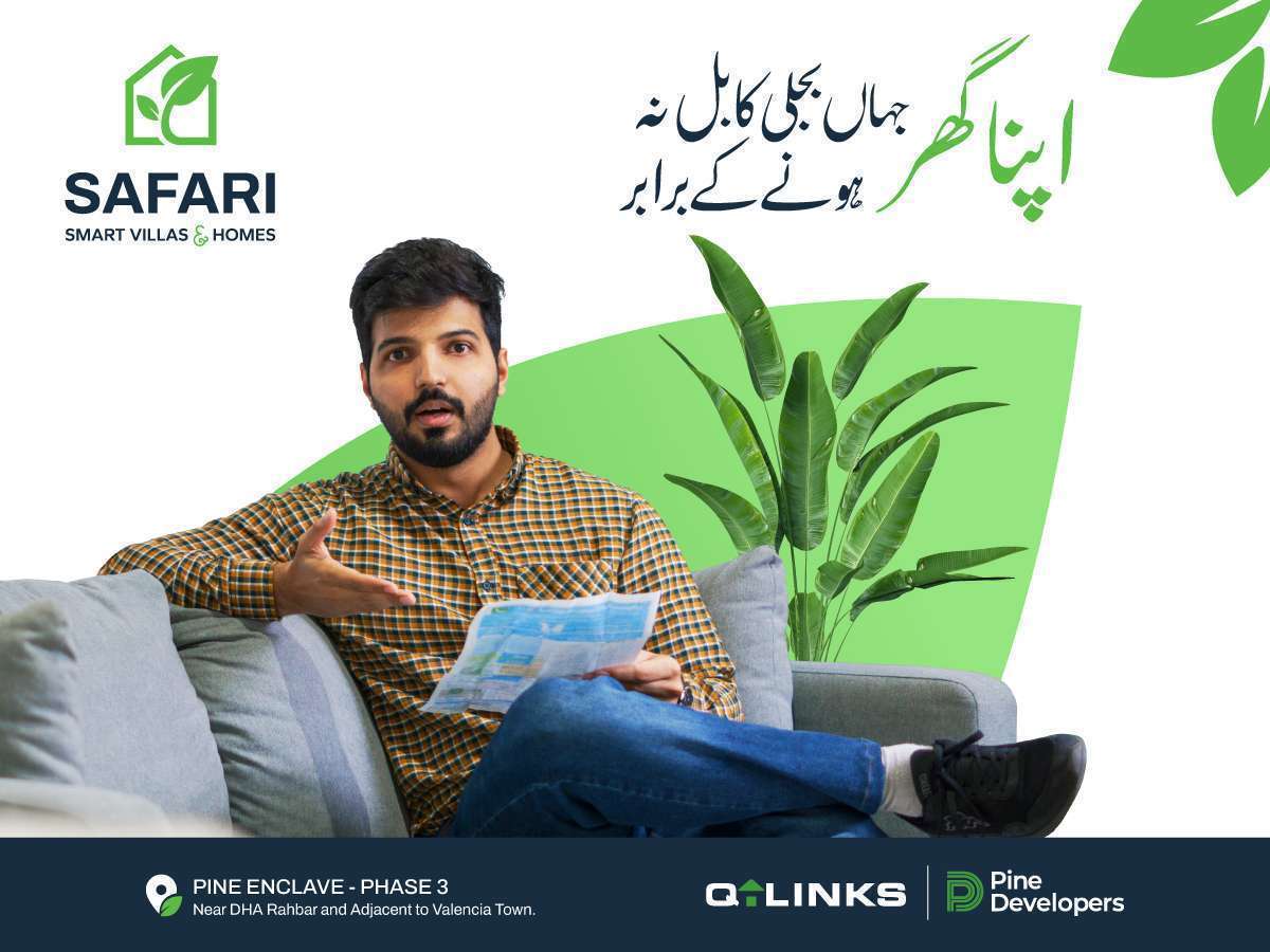 Solar-Powered-3-5-Marla-Lahore-Homes-Qlinks-Blog