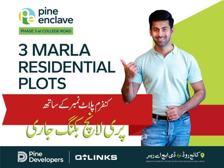 3-Marla-Residential-Plots-Confirm-Plot-Number-QLinks