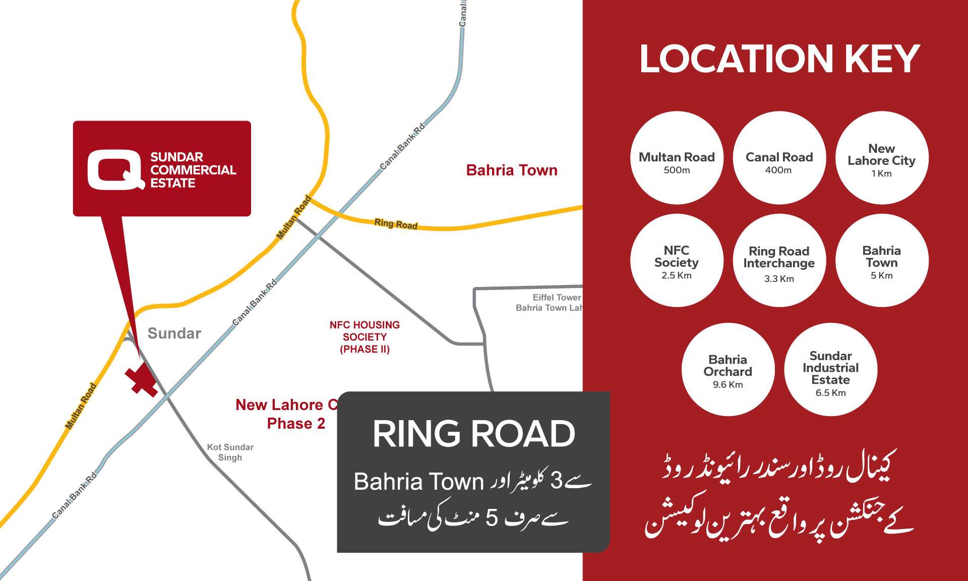 Sundar-Landing-Page-map-location-05