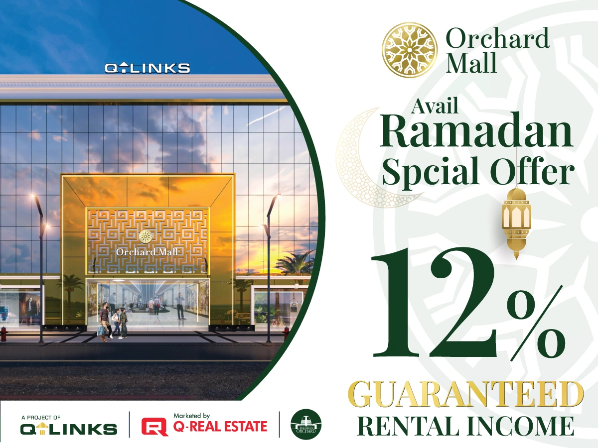 Avail Ramadan Special Offer - Orchard Mall Lahore