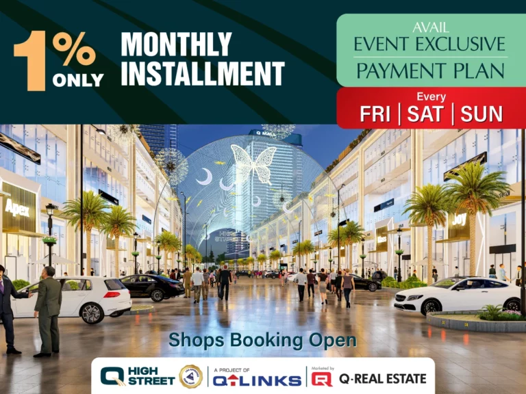 Avail-Event-Exclusive-Payment-Plan-Q-High-Street-Q-Links-Blog