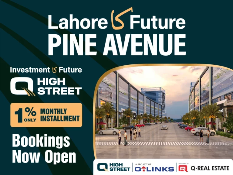 Q-High-Street-Only-1%-Monthly-Installment-Q-Links-Blog