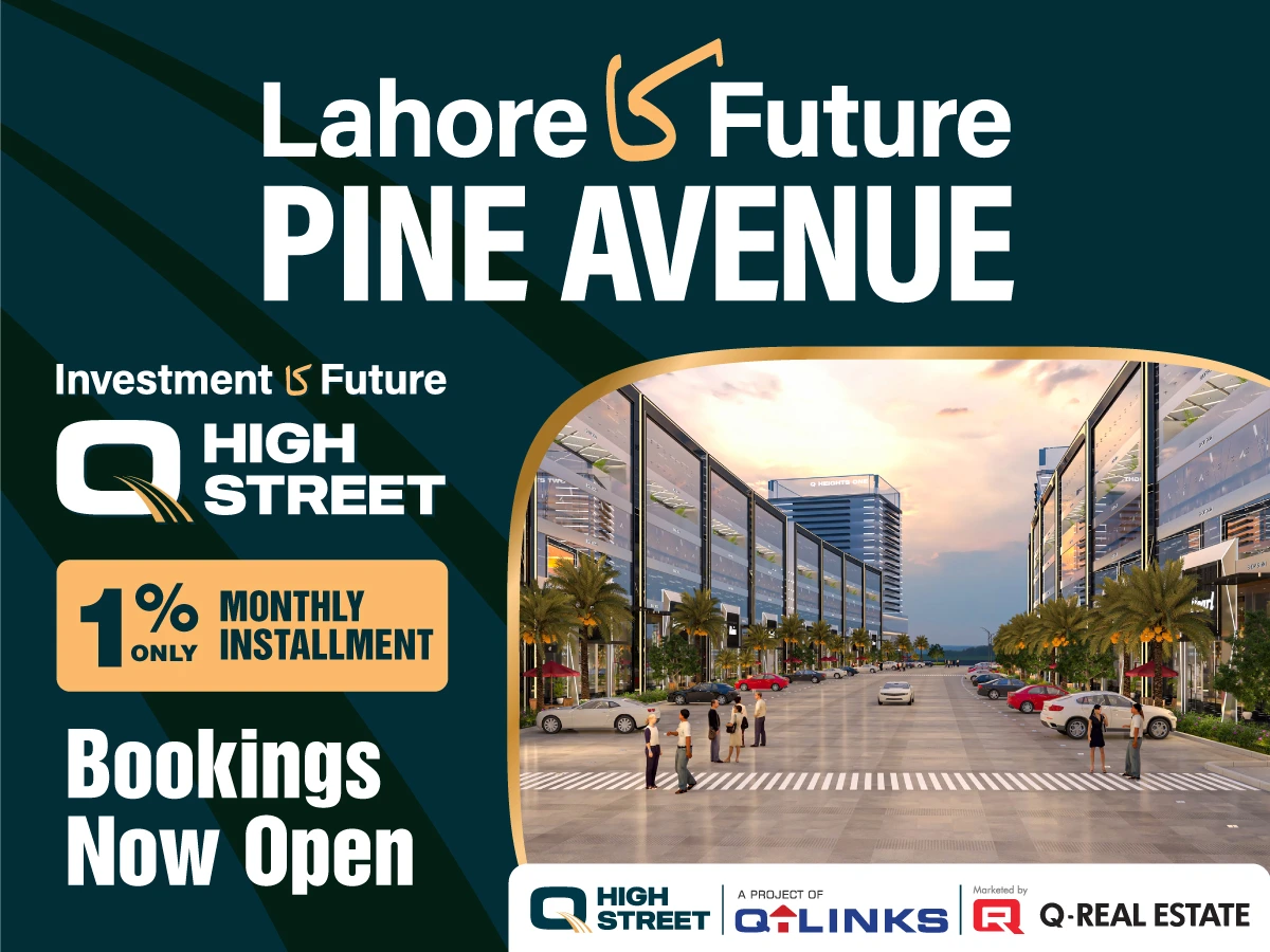 Q-High-Street-Only-1%-Monthly-Installment-Q-Links-Blog